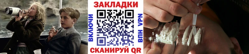 Купить АМФ  APVP  Мефедрон  МАРИХУАНА  ГАШ  Новопавловск