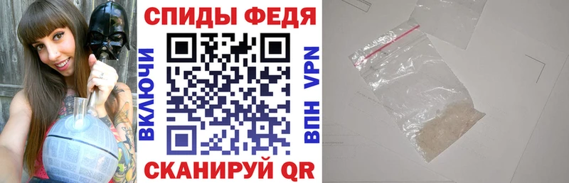 Купить закладки  Новопавловск  АМФ 97% 