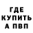 Alpha PVP СК КРИС Piku Yeh