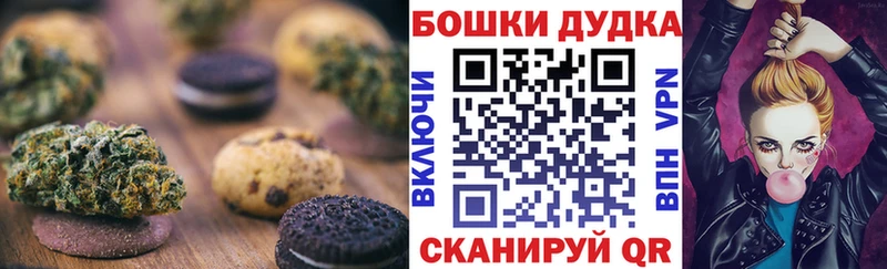 Еда ТГК марихуана  Купить закладки  Новопавловск 