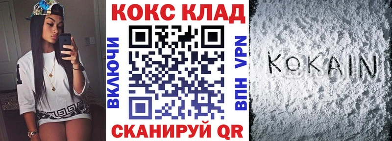 Кокаин Эквадор  Купить где  Новопавловск 