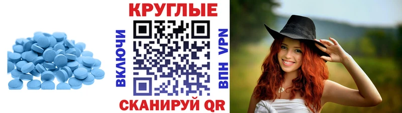 ЭКСТАЗИ ешки  Купить где  Новопавловск 
