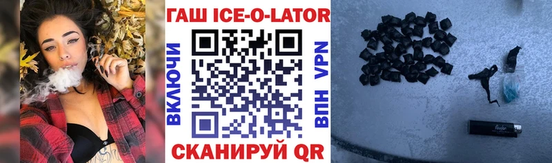 Купить  Новопавловск  ГАШИШ hashish 