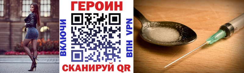 Купить где  Новопавловск  ГЕРОИН гречка 