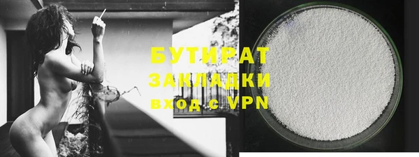 кокаин перу Зеленодольск