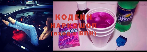 героин Зерноград