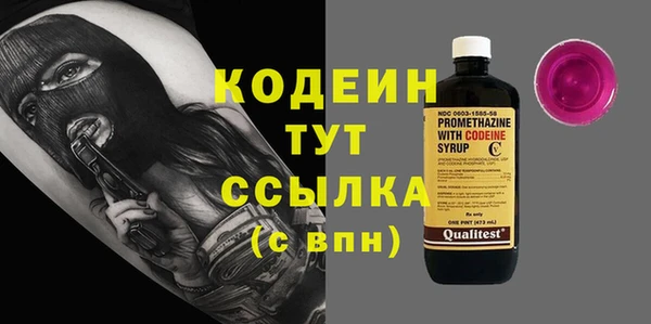скорость Зеленокумск