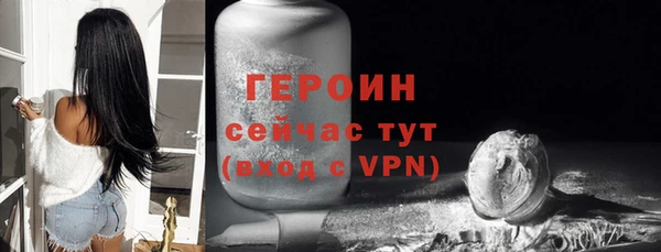 кокаин перу Зеленодольск