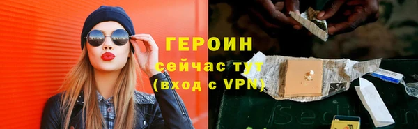 кокаин перу Зеленодольск