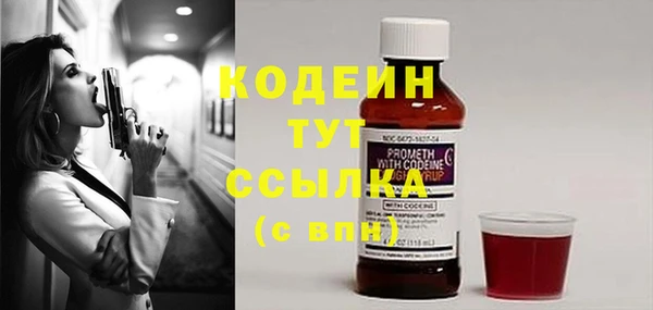кокаин перу Зеленодольск