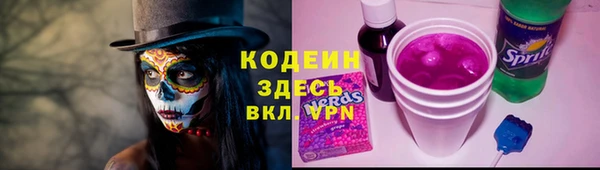 героин Зерноград