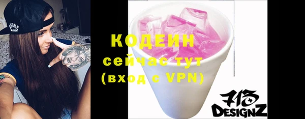 героин Зерноград