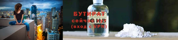 скорость Зеленокумск
