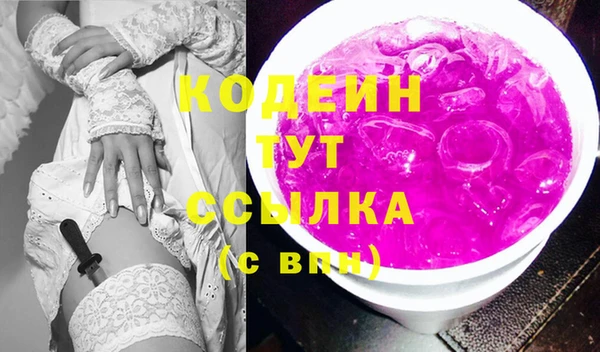 скорость Зеленокумск