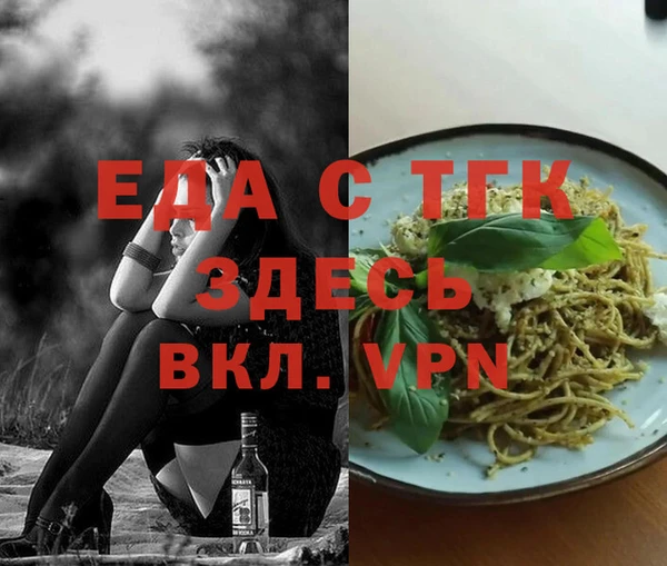 героин Зерноград