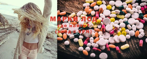 кокаин перу Зеленодольск