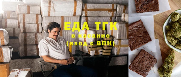 кокаин перу Зеленодольск