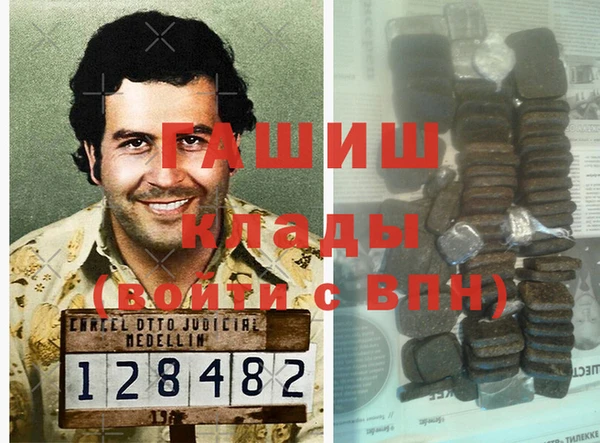героин Зерноград