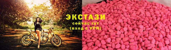 кокаин перу Зеленодольск