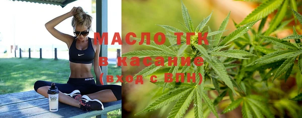скорость Зеленокумск