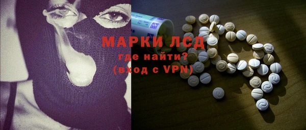 кокаин перу Зеленодольск