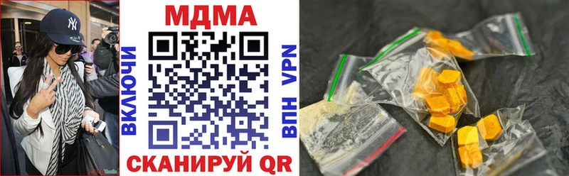 Купить где  Новопавловск  MDMA crystal 