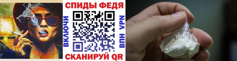 Купить где  Новопавловск  Первитин кристалл 