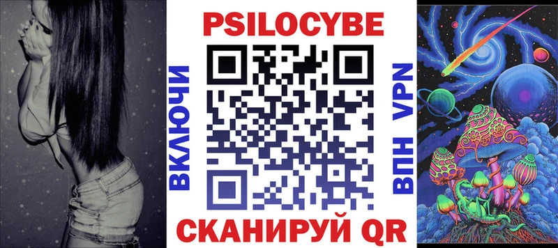 Купить  Новопавловск  Галлюциногенные грибы Psilocybine cubensis 